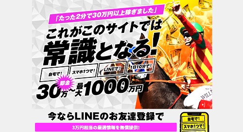 U-LINE（ULINE　ユーライン）